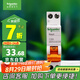 施耐德電氣  空氣開關 1P+N C20A 雙進雙出微型斷路器DPN空開 MGNEA9A45C20R