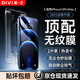 第一衛(wèi)【超值2套裝】適用蘋果12ProMax鋼化膜iPhone12promax手機膜防塵防摔抗指紋超薄全屏全覆蓋無塵倉