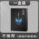 LEMBIOF法令紋貼神器6d凝水微晶立體皺紋淡化4D提拉緊致淡化睡覺(jué)專(zhuān)用面膜 1盒【5對 法令紋貼】建議按周期使用