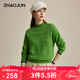 兆君2024秋冬時(shí)尚撞色羊毛衫女加厚保暖半高領(lǐng)落肩袖針織毛衣 草綠 S