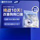 MAG口氣清新凍干IGG口氣魔方犬用60g 寵物益生菌 有助去口臭潔牙