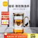 尚明玻璃內膽磁旋飄逸杯泡茶壺茶水分離過(guò)濾沖茶具套裝家用辦公沏茶壺 金灰色 500ml