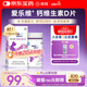 愛(ài)樂(lè )維孕婦鈣片 檸檬酸鈣+維生素D3 備孕哺全期孕婦成人補鈣 100片