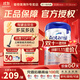愛(ài)他美（Aptamil）德國愛(ài)他美白金版HMO嬰幼兒配方牛奶粉800g 【新客試喝權益】pre段效期至27年3月