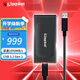 金士頓 便攜式移動固態(tài)硬盤PSSD移動迷你硬盤USB3.2gen2 2000G即2T【黑色款丨讀速1050MB/s】