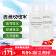 NATIO澳洲原裝洋甘菊玫瑰補水保濕收縮毛孔去黑頭男女學(xué)生保濕水爽膚水 玫瑰爽膚水250ml【兩瓶】