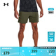 安德瑪（UNDERARMOUR）Vanish男子6英寸輕盈梭織訓練運動(dòng)短褲1373718 幽綠色390 L