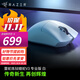 雷蛇（Razer）煉獄蝰蛇V3pro專(zhuān)業(yè)版無(wú)線(xiàn)2.4G電競電腦游戲人體工程學(xué)吃雞鼠標輕量化鼠標人體工學(xué)鼠標 蝰蛇V3專(zhuān)業(yè)版-白色（無(wú)線(xiàn) 64g）