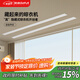 格峰（GOFULL）隱形電動(dòng)晾衣架升降隱藏嵌入式陽臺(tái)自動(dòng)晾衣桿機(jī)智能遙控曬衣架 雙條燈2.1米雙桿曬被款+聲控 無需檢修口