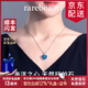 rarebeauty【生日禮物送女友老婆】藍海洋之心托帕石銀項鏈女士寶石吊 項鏈+證書(shū)+禮盒 8倉現貨