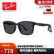 雷朋（RayBan）眼鏡近視男女款方形大框可配偏光度數(shù)防紫外線太陽(yáng)鏡墨鏡片 RX7059D5196潤(rùn)明偏光灰黑色