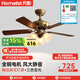 月影護(hù)眼客廳燈餐廳吊扇燈美式簡(jiǎn)約大氣新中式風(fēng)扇燈led護(hù)眼中山燈具 【舒木3】42寸三色調(diào)光/6檔調(diào)風(fēng)