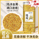 胖東L來(lái)鮮桂花裝無(wú)硫新鮮泡茶正宗金桂花干桂花泡水喝花草茶 無(wú)硫無(wú)熏/可泡茶可做甜品 特級桂花【3罐*30·g】桂香濃郁