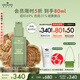悅木之源（Origins）淡斑祛印煥白精華褪黃美白護膚品禮盒生日禮物送女友效期26年11