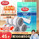 美麗雅洗刷刷平板拖把替換布38cm3片裝適用于洗刷刷拖把替換頭備件