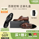 百麗張凌赫同款男士正裝鞋通勤商務(wù)鞋內(nèi)增高牛皮婚鞋59736CM1【預(yù)售】 黑色 41 (255mm)