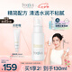 芙麗芳絲（Freeplus）乳液補(bǔ)水保濕清爽護(hù)膚男女士100ml