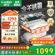 康寶（Canbo）磐石消毒柜 家用 嵌入式 消毒碗柜 大容量高溫星級 碗筷餐具消毒柜 廚房碗筷刀架消毒 二星級 118L 【爆款推薦 磐石不銹鋼】EMT