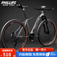 PHILLIPS 菲利普山地車(chē)自行車(chē)成人青少年男變速油碟剎減震越野中學(xué)生單車(chē) 探索者 騎士灰 24速 線(xiàn)碟 鋁架 26英寸（適合155-185cm）