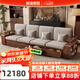 和諧家園沙發(fā) 新中式黑胡桃木實(shí)木沙發(fā)客廳家具冬夏兩用儲物布藝沙發(fā)組合 1+2+3+茶幾+電視柜