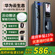 榮將全自動指紋鎖密碼鎖家用防盜門人臉識別智能門鎖電子鎖貓眼包安裝 人臉識別+監(jiān)控抓拍+包安裝