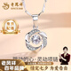 老鳳祥999足銀跳動(dòng)的心項鏈新款輕奢吊墜情人節生日禮物送女友老婆 跳動(dòng)的心項鏈【箭心鏈+品牌禮盒】