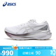 亞瑟士（ASICS）跑步鞋女鞋GEL-KAYANO 30鉑金款穩定支撐運動(dòng)鞋1012B718 37.5碼
