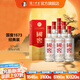 國窖1573【中秋送禮】經(jīng)典裝 濃香型白酒（新老隨機發(fā)貨） 52度 375mL 6瓶 白酒整箱裝