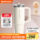 STANLEY巨無霸杯PRO吸管杯水杯保溫杯大容量不銹鋼杯子887ML-米白七夕