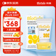 拜奧（BioGaia）益生菌滴劑 易滴版5ml/瓶  羅伊氏乳桿菌DSM17938  0-3歲可用