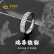 中國黃金（CHINA GOLD）銀戒指男S925銀招財貔貅開口戒指時尚七夕情人節(jié)禮物送男友老公 祥瑞貔貅戒指【玫瑰禮盒】