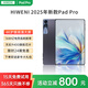 HIWENI2025新款Pad Pro全網(wǎng)通5GWiFi二合一4K超清護(hù)眼屏144hz高刷安卓平板電腦網(wǎng)課學(xué)習(xí)游戲娛樂平板iPad 霧籠灰 旗艦版PadPro16G+512GB+豪華禮包 4K超清14