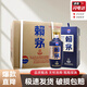 茅臺53度醬香型白酒 收藏送禮 53度 500mL 6瓶 賴(lài)茅端曲