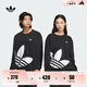 adidas經(jīng)典時(shí)尚寬松抓絨圓領(lǐng)衛(wèi)衣套頭衫男女阿迪達(dá)斯官方三葉草 黑色 3XL