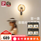 Paulmann P德國(guó)柏曼壁燈客廳背景墻臥室床頭氛圍走廊過(guò)道現(xiàn)代簡(jiǎn)約LED燈具 【月銀灰】11W-3000K-墻控