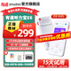 有道聽(tīng)力寶E7PRO智能復(fù)讀機(jī)E6pro隨身聽(tīng)MP3小學(xué)初高中通用 英語(yǔ)聽(tīng)力跟讀口語(yǔ)練習(xí)聽(tīng)說(shuō)寶Pro 【入門(mén)款】有道聽(tīng)力寶E6