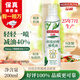 品利（MUELOLIVA）【保真橄欖油】特級初榨橄欖油噴霧200ml食用油西班牙進(jìn)口原油
