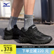 美津濃MIZUNO FIYI TL V2 山系復古潮流機能跑鞋透氣防滑運動鞋 07/黑/深黑 42.5 (275mm)