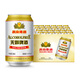 燕京啤酒無醇拉格啤酒330ml*24聽 冰爽暢飲