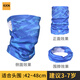 KKN兒童保暖面罩圍脖戶(hù)外運動(dòng)跑步騎行滑雪加厚加絨護頸掛耳透氣秋冬 加絨保暖藍色-M碼 建議3-7歲
