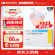 【原研進(jìn)口】諾欣妥 沙庫巴曲纈沙坦鈉片 0.1g*28片/盒