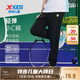 特步（XTEP）兒童童裝男童輕彈貼膚舒適梭織運(yùn)動(dòng)長(zhǎng)褲 純正黑 170
