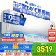 格力（GREE）空調(diào)1.5匹 冷靜王 新一級(jí)能效變頻冷暖 臥室格力空調(diào)掛機(jī)KFR-35GW/(35549)FNhAc-B1(WIFI)國(guó)家補(bǔ)貼
