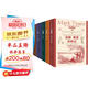 馬克吐溫兒童文學集（7冊全集）無刪減 百萬英鎊世界名著經(jīng)典兒童文學作品集 王子與貧兒 湯姆索亞歷險記 三四五六年級小學生初中課外讀物書 經(jīng)典閱讀標準書目 正版