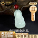 中國黃金（CHINA GOLD）和田玉觀(guān)音菩薩吊墜紅繩繩項鏈紀念生日禮物送女友老婆教師節禮物 和田玉觀(guān)音項鏈【紅瑪瑙】