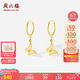周六福18K黃金耳環(huán)蝴蝶彩金耳飾耳環(huán)七夕情人節(jié)生日禮物女C0913948 一對