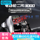 伊酷達（ECOODA）新款EZH3000型電絞輪海釣黑黃帶魚船釣輪 鼓輪計數(shù)數(shù)顯手持電動輪 EZH3000右手電動輪+PAB5000電池