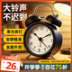 碼仕 鬧鐘兒童卡通夜光大音量學(xué)生床頭機(jī)械打鈴懶人專用起床神器床頭鐘開學(xué)必備黑色