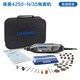 OLOEY琢美Dremel4000小電磨套裝直磨機(jī)電動(dòng)拋光打磨機(jī)雕刻工具琢美電磨 琢美電磨機(jī)4250-35套裝