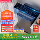 榮事達(dá)（Royalstar）洗衣機(jī)10公斤全自動波輪大容量家用脫水機(jī)宿舍租房可預(yù)約洗衣機(jī) 以舊換新淺灰ERVP192020T